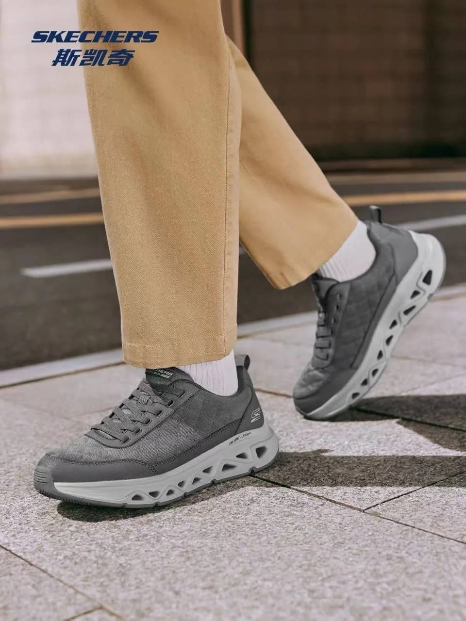 SKECHERS Glide-Step